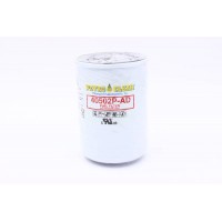 PetroClear Particulate Filter 40502P-AD